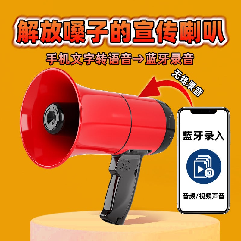 Stall Speaker Selling Loudspeaker Loudspeaker Loudspeaker Handheld Outdoor Large Volume Speaker Recording Rechargeable - Image 3